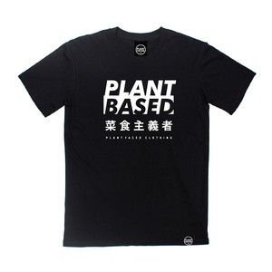 Plant Based Kanji Tee - Black T-Shirt from Plant Faced Clothing